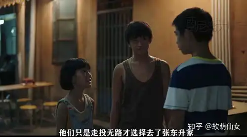 巨好看带你全面解析隐秘的角落高能细节真实的结局让人细思极恐