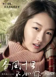 你也想拥有周冬雨那样的牛奶肌吗教你三招护肤