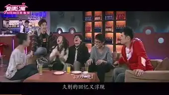 电影版爱情公寓发布主题曲mv满满回忆