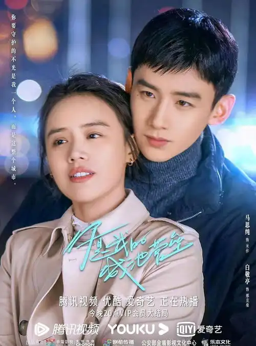 上线3天热度冲上第一,继城池营垒后又一甜宠剧火了,又甜又欲
