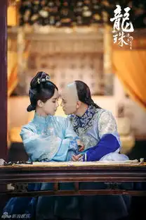 组图龙珠传奇发糖杨紫秦俊杰热恋露真情
