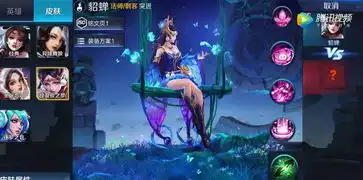 貂蝉仲夏夜皮肤特效,回城技能特效美翻了,绝对是王者荣耀里的最美女英雄
