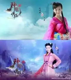 陈妍希张馨予赵丽颖邓莎新神雕侠侣美女如云大饱眼福