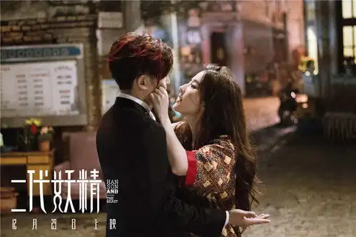 二代妖精刘亦菲放飞自我,一言不合就现原形,生扑冯绍峰