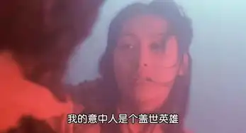 大话西游,你看懂了什么
