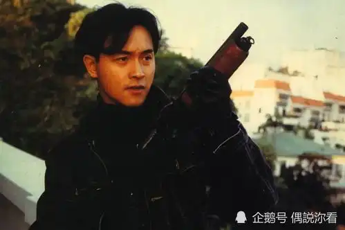 张国荣吴宇森最后一次合作,预算仅100万,周润发白菜价凑热闹