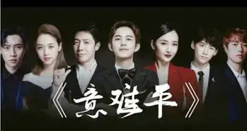 与张杰一同出道,作为白敬亭魏大勋的宠儿,抛弃歌手转做段子王