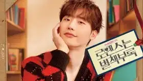 月之酒店德鲁纳酒店完整版ost合集