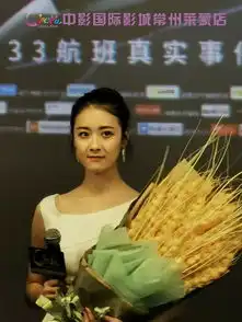 中国机长雅玫杨祺如见面会亲笔签名照片领取
