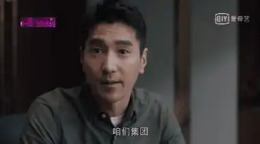 成年人的职场,理想之城的战场