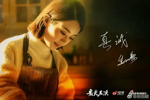 你对ta的爱有多深
