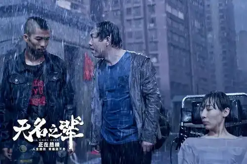 获奖名单无名之辈电影赠票获奖名单公布
