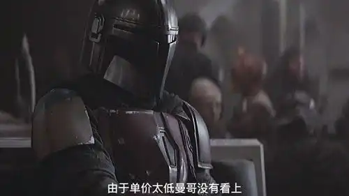 美剧曼达洛人第一季
