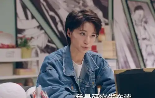 爱情公寓还记得诸葛大力的简历吗,手机号是彩蛋网友求加好友

