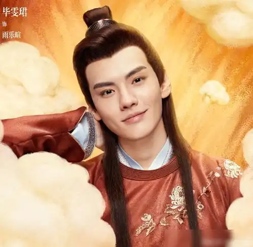 云上恋歌人物剧照,鞠婧祎宋威龙cp感足,我却被男二男三圈粉