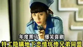 四分钟看完这部高分大片霜花店,他爱他还是她,是爱情还是背叛
