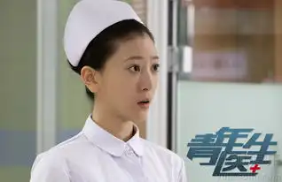 青年医生即将开播时尚男女引爆急诊室
