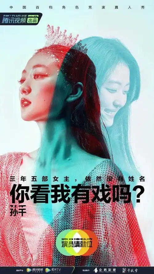 演员请就位2集结完毕,40位演员都认领了哪些槽点