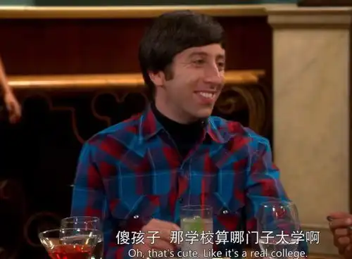 卧底藤校相亲群一个月,我的三观碎了