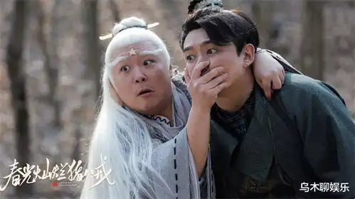 又一翻拍来袭影版春光灿烂猪八戒定档,陶虹再演龙女