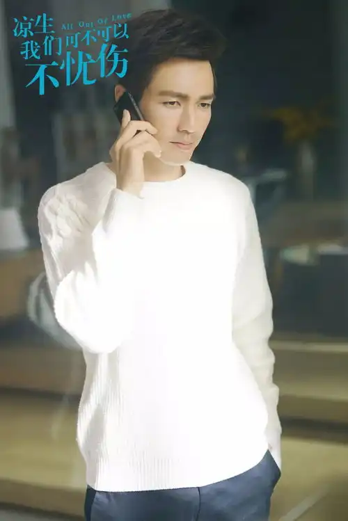 凉生,我们可不可以不忧伤定档
