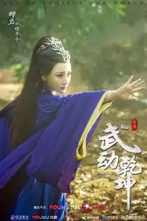 柳岩晒武动乾坤剧照,艳媚撩心狠辣入骨,喜欢这侠女气概