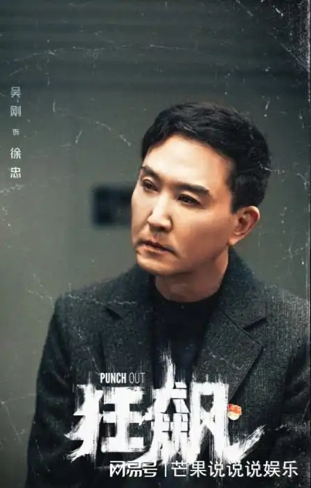 又一部s大剧杀青,6大顶流强势加盟,网友演技版教科书
