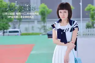 美人为馅3犯罪缘由成争议话题掀致敬潮
