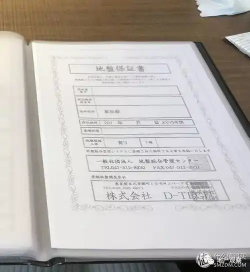 用北京小户型的首付我在东京买了一栋楼
