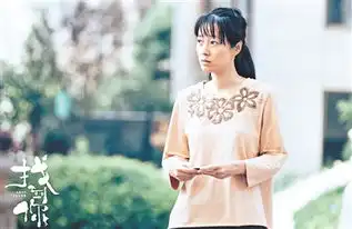 找到你暑期登陆大银幕姚晨和马伊琍同台飙戏
