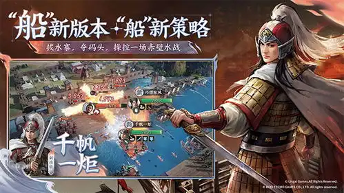 三国志战棋版2024最新版下载三国志战棋版最新版本下载安装v1.0.16.775安卓版

