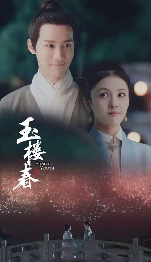 2021暑期档热播剧评分榜top10玉楼春才5.0分,你是我的荣耀开出7.0高分
