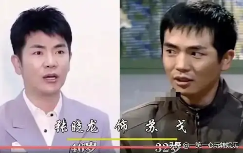 金婚主演今昔,林永健我老样子,赵丽颖我越来越美
