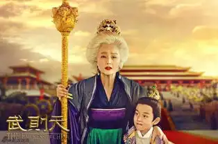 范冰冰剧照鹤发