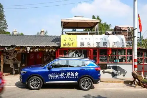 给你不一样的头文字d快感,成都秋名山试驾神车h6铂金版