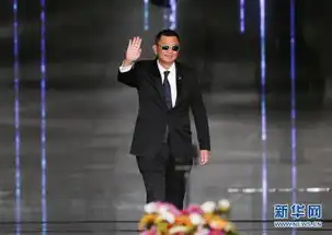 第八届北京国际电影节开幕红毯众星云集
