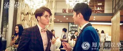 流星花园官鸿演倒立脑充血王鹤棣为自己打满分
