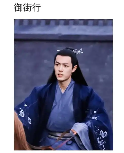 12次连冠登顶人气榜肖战献身助农公益,这才是正能量艺人
