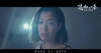 郑秀文花椒之味提档,演员阵容强悍老搭档刘德华任贤齐同出演
