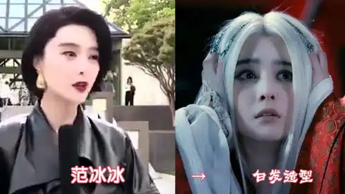 女星白发造型,景甜像公主,当看到迪丽热巴仙女
