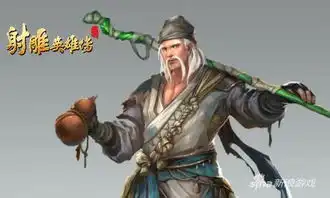 51wan新射雕英雄传五特色
