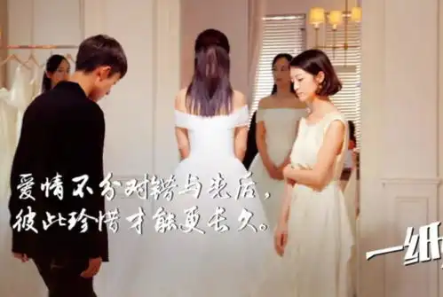 一纸婚约杨紫张一山句句台词戳人心窝,网友表示红了眼眶
