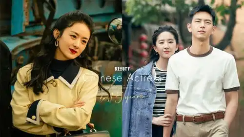 追剧beauty美人圈