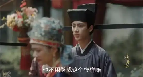 清平乐徽柔出嫁,开始后半生的悲剧,却并没有多么的值得同情
