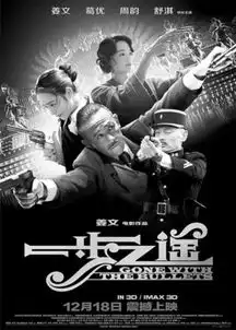 多了反而乱了观一步之遥有感
