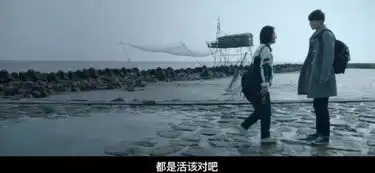 号称首部校园欺凌电影悲伤逆流成河,本质还是郭敬明狗血青春片
