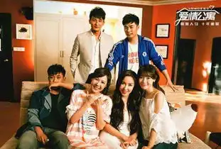 王传君缺席爱情公寓,汪远邓家佳的微博沦陷了