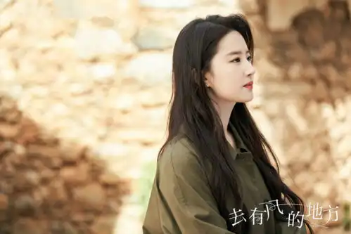 去有风的地方播出过半,刘亦菲的旅游爱情剧,是成了还是扑了