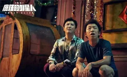 黄渤沈腾王炸组合,网友表示不看电影,光看剧照就已经笑疯