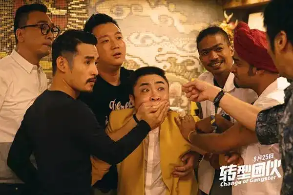 转型团伙一段过气影帝与当红童星的最后疯狂
